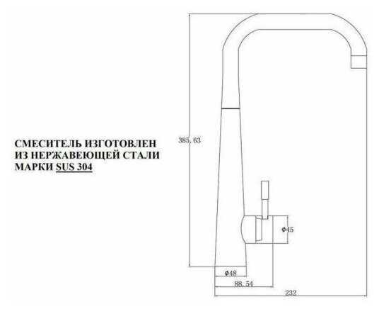 Смеситель для кухни ZorG SH 5191 (INOX) фотография 3
