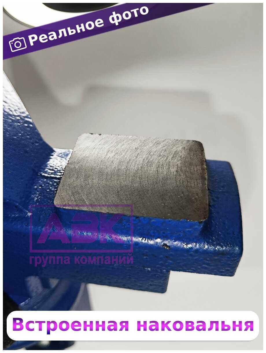 Тиски фотография 3