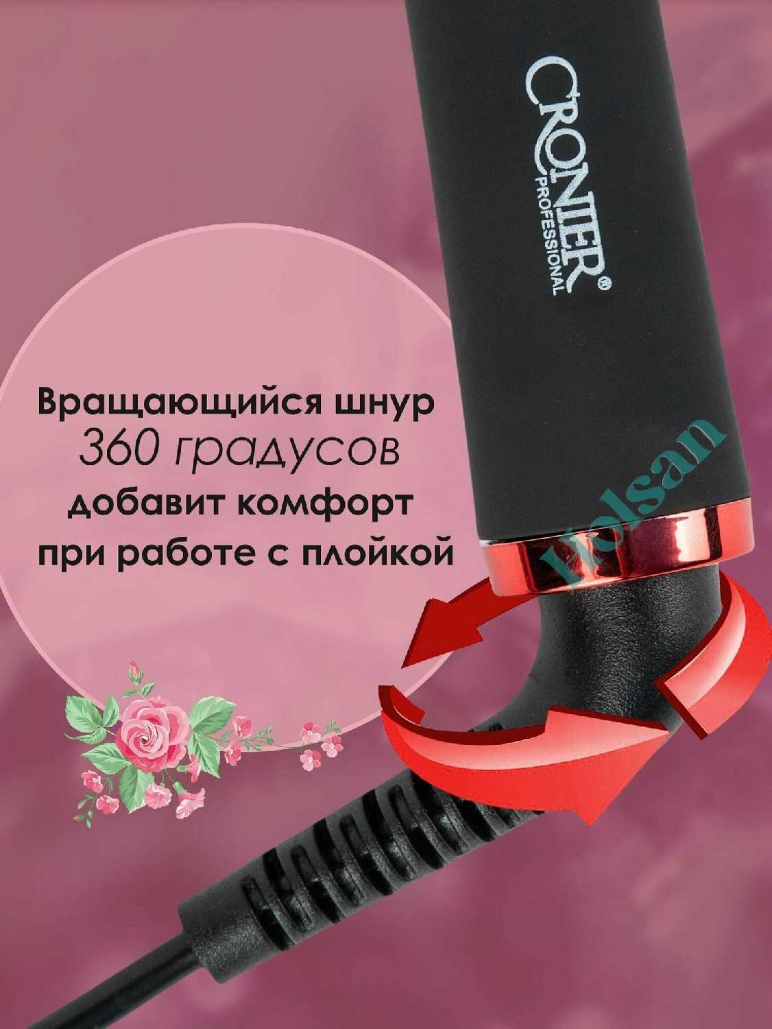Плойка для волос 32мм фотография 13