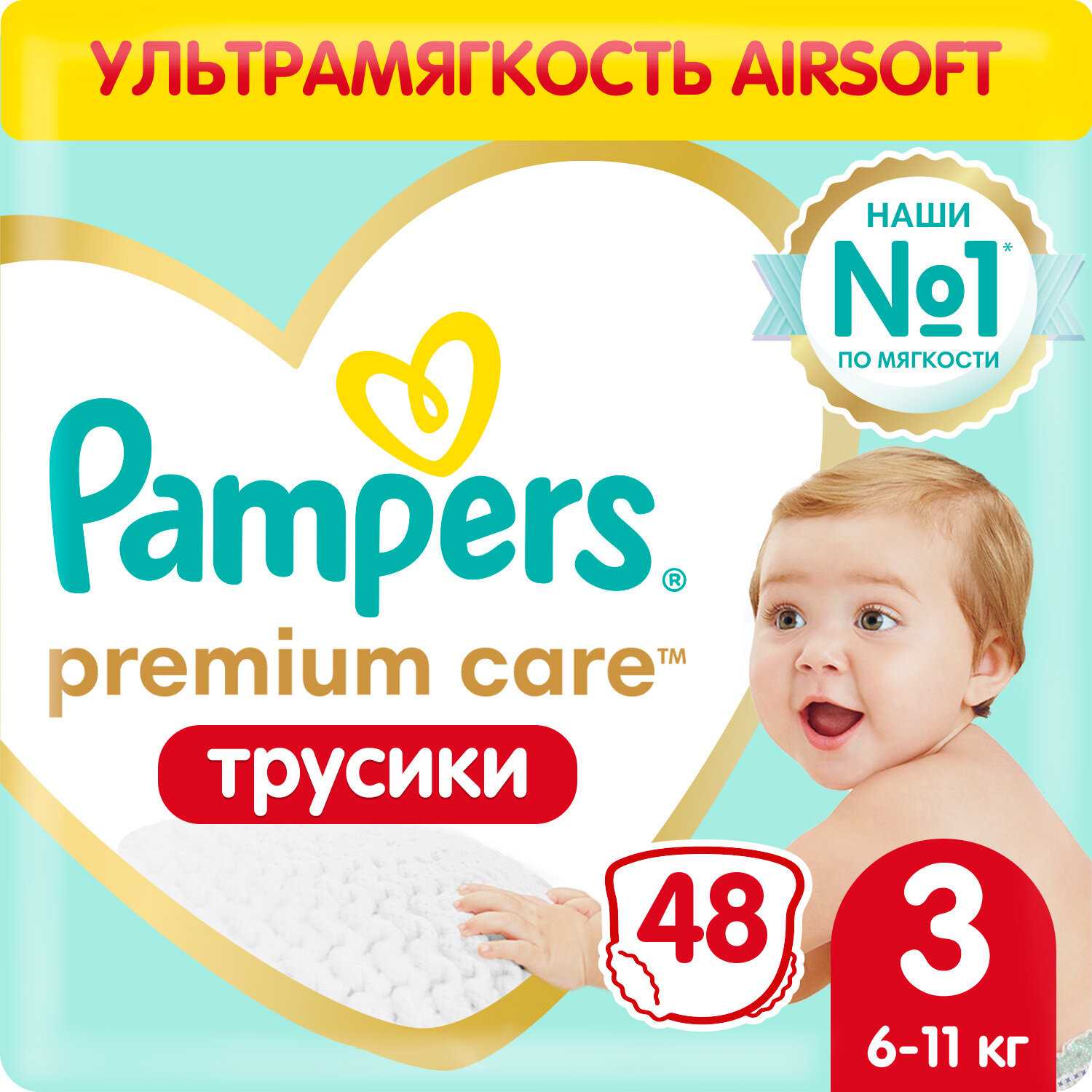 Подгузники Pampers Premium Care Pants (3) фотография 1