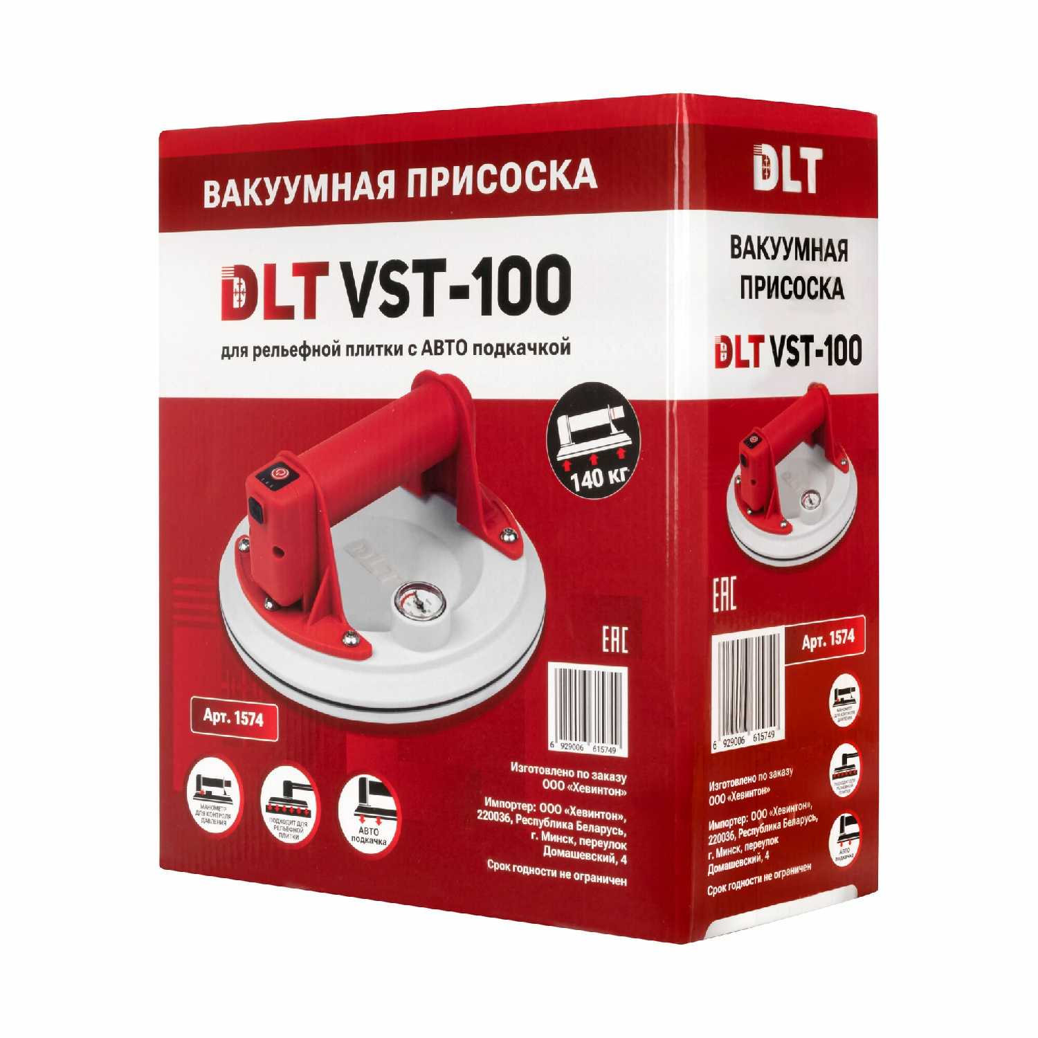 Присоска электрическая DLT VST-100 фотография 9