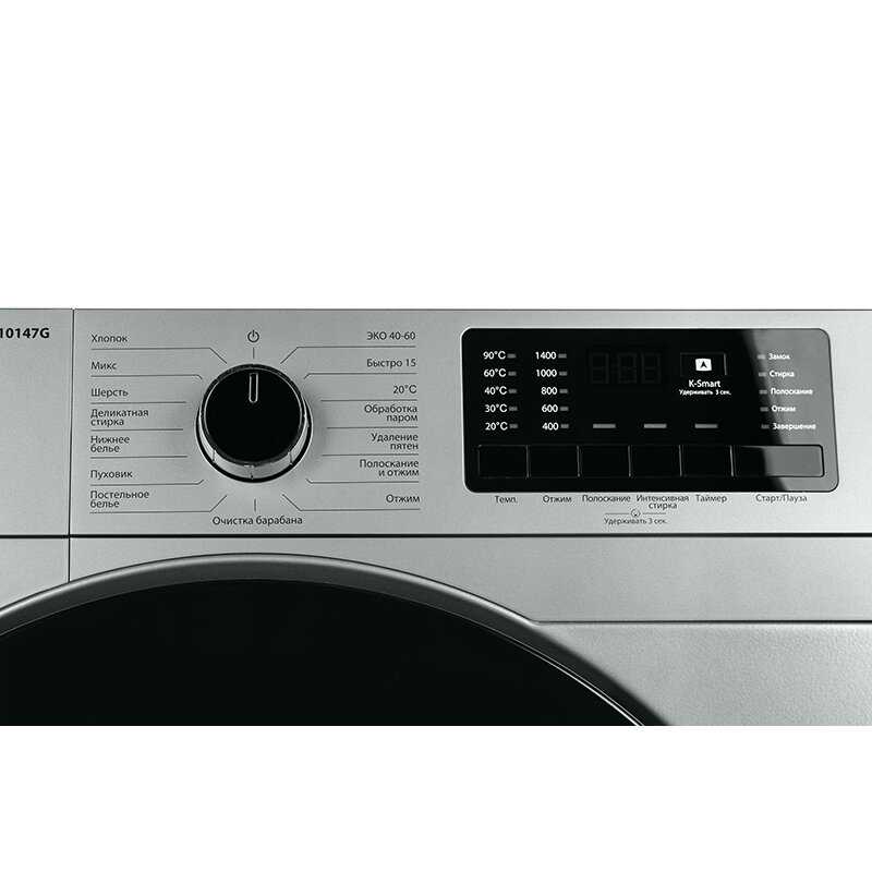 Стиральная машина Kraft KF-MDS10147G фотография 15
