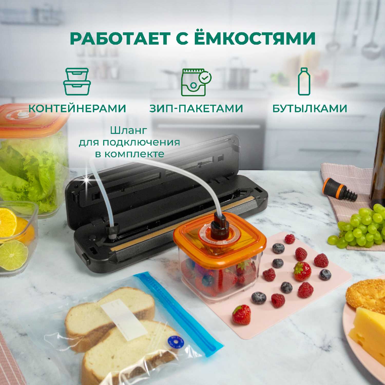Вакуумный упаковщик SunKit SealMe S-60 фотография 19
