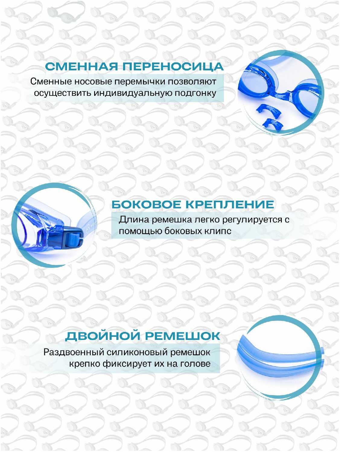 Очки для плавания Virtey G1100 Sr (G1100) фотография 2