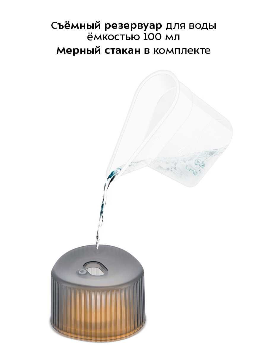 Ручной отпариватель Kitfort КТ-9192-1 фотография 4