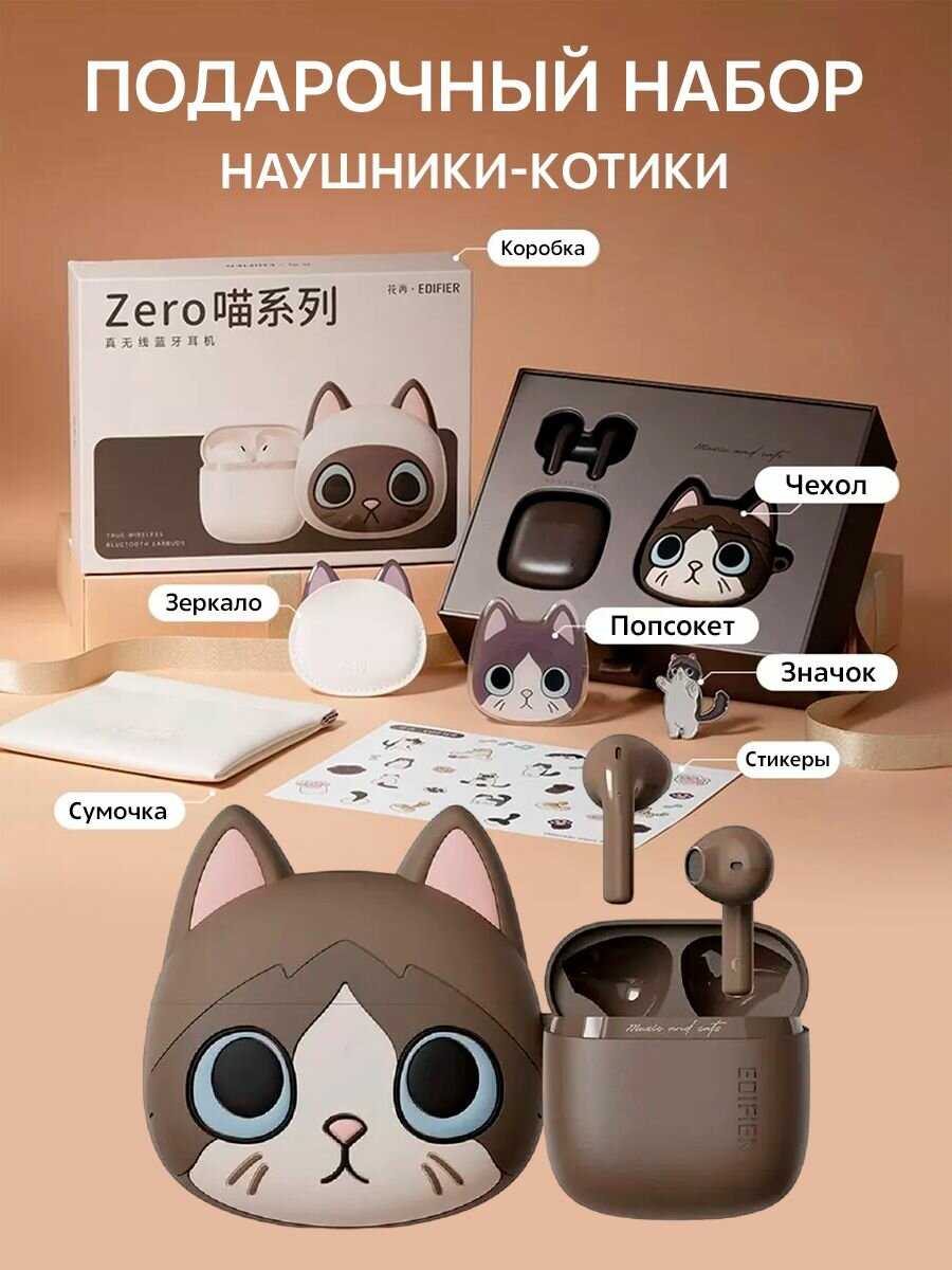 Беспроводные Bluetooth наушники Genshin Impact Странник