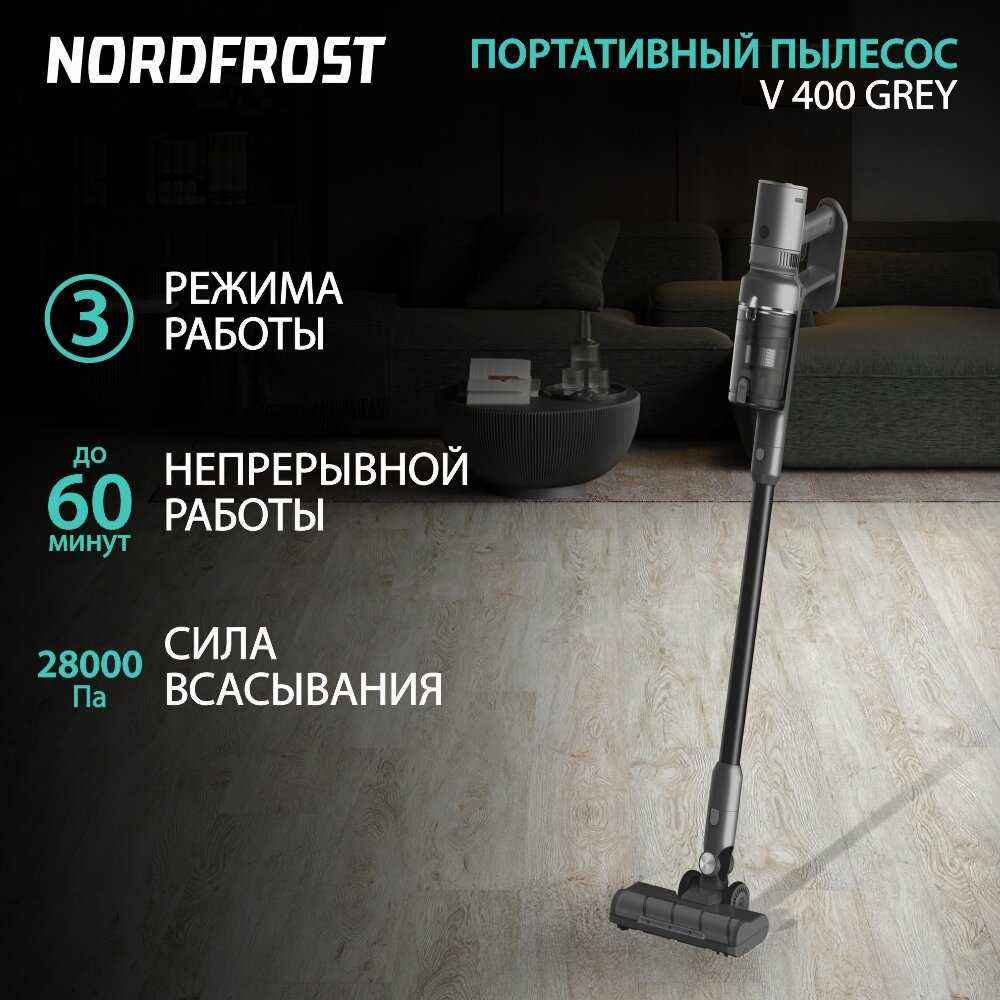 Пылесос NORDFROST V 400 SKY, беспроводной, сухая уборка фотография 20