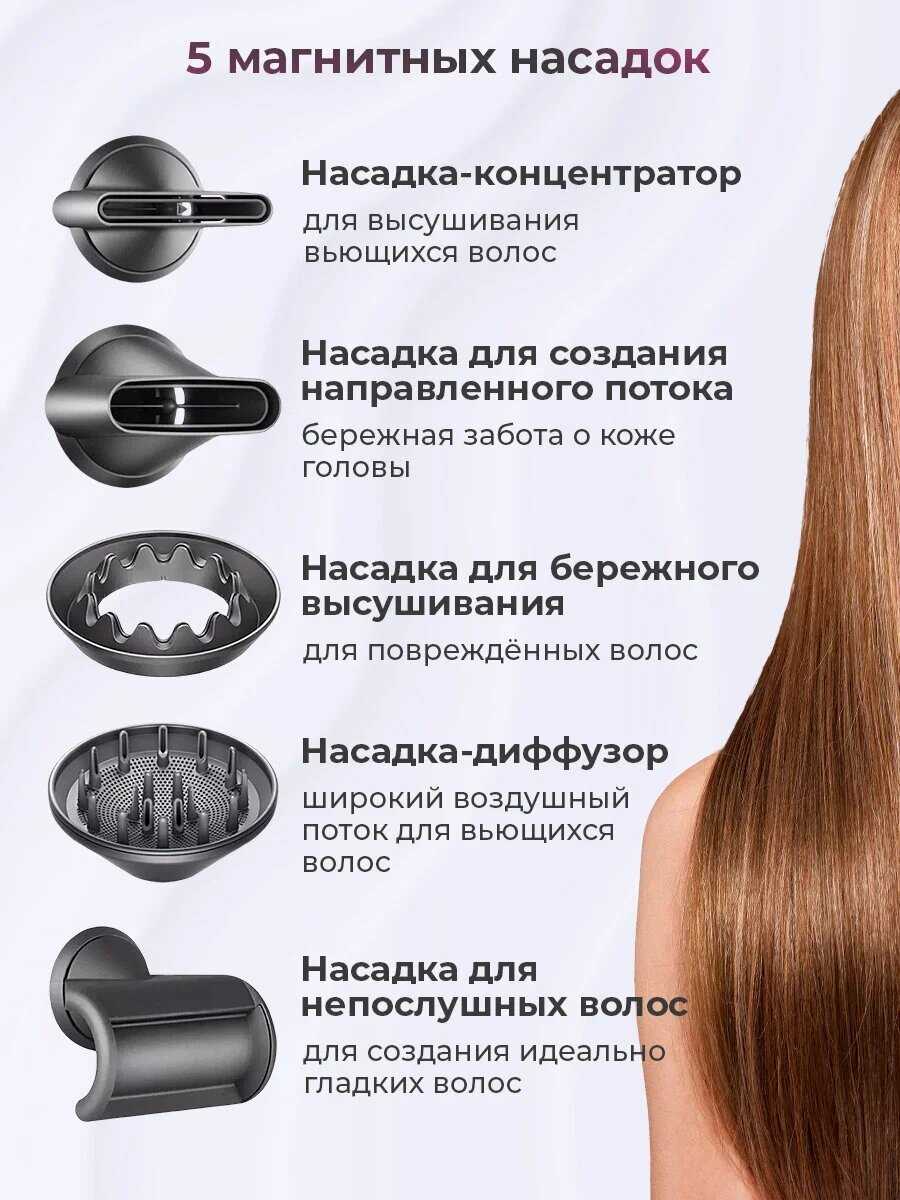 Фен-стайлер для волос Premium качество фотография 5