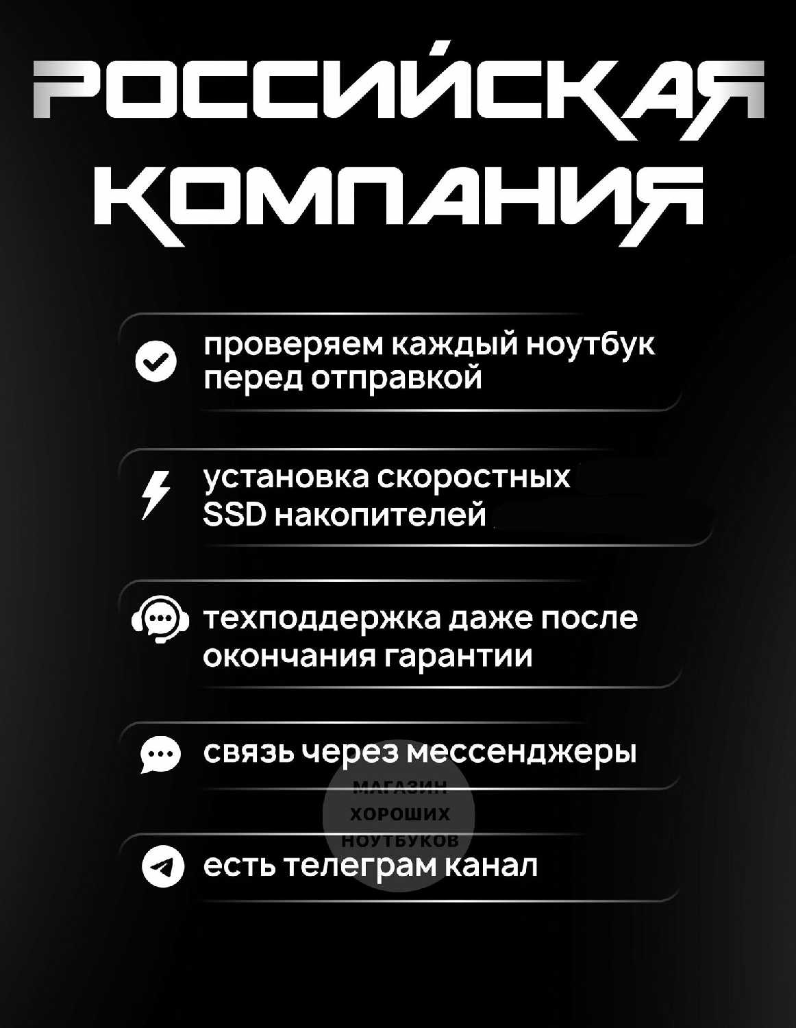 Премиальный ноутбук 15,6