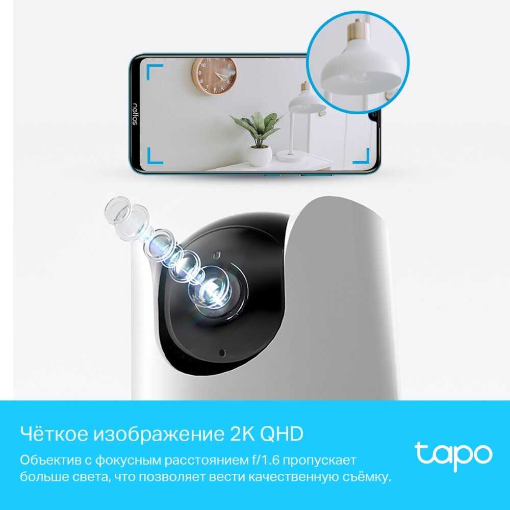 Домашняя умная камера TP-LINK Tapo C225 фотография 3