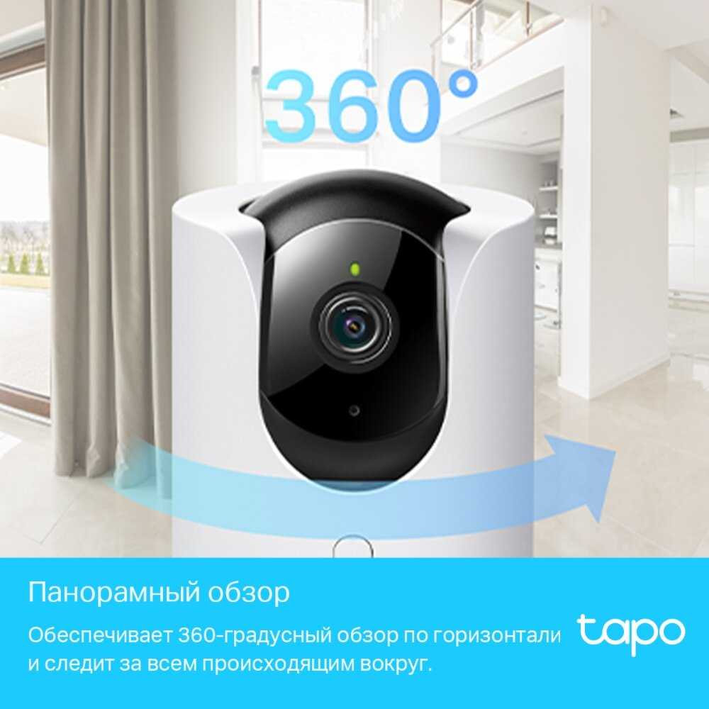 Домашняя умная камера TP-LINK Tapo C225 фотография 4
