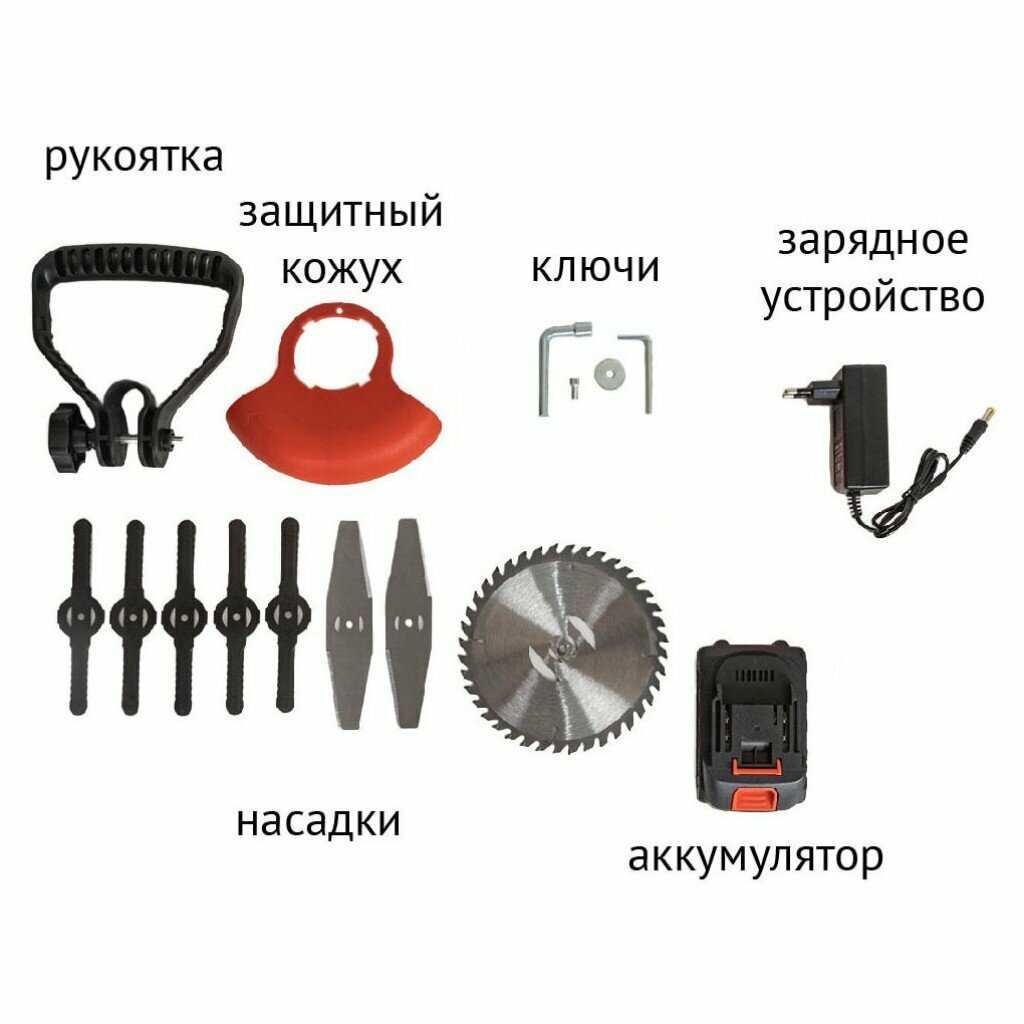 Триммер Pioneer Триммер аккумуляторный фотография 11