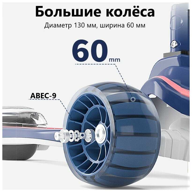 Складной трёхколёсный самокат Scooter Ku Wa Wa Maxi Lights (606) фотография 5