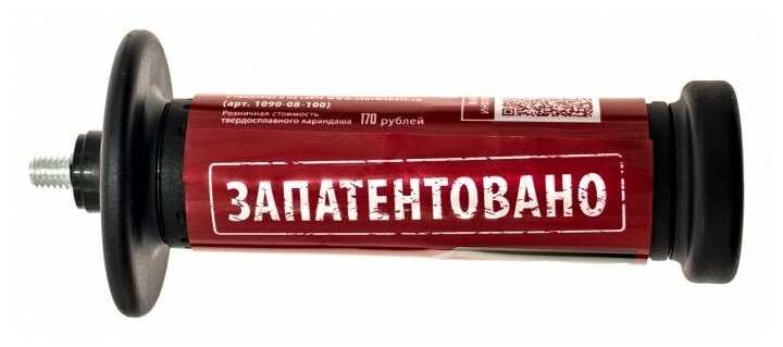 УШМ Sturm! AG9512P фотография 4