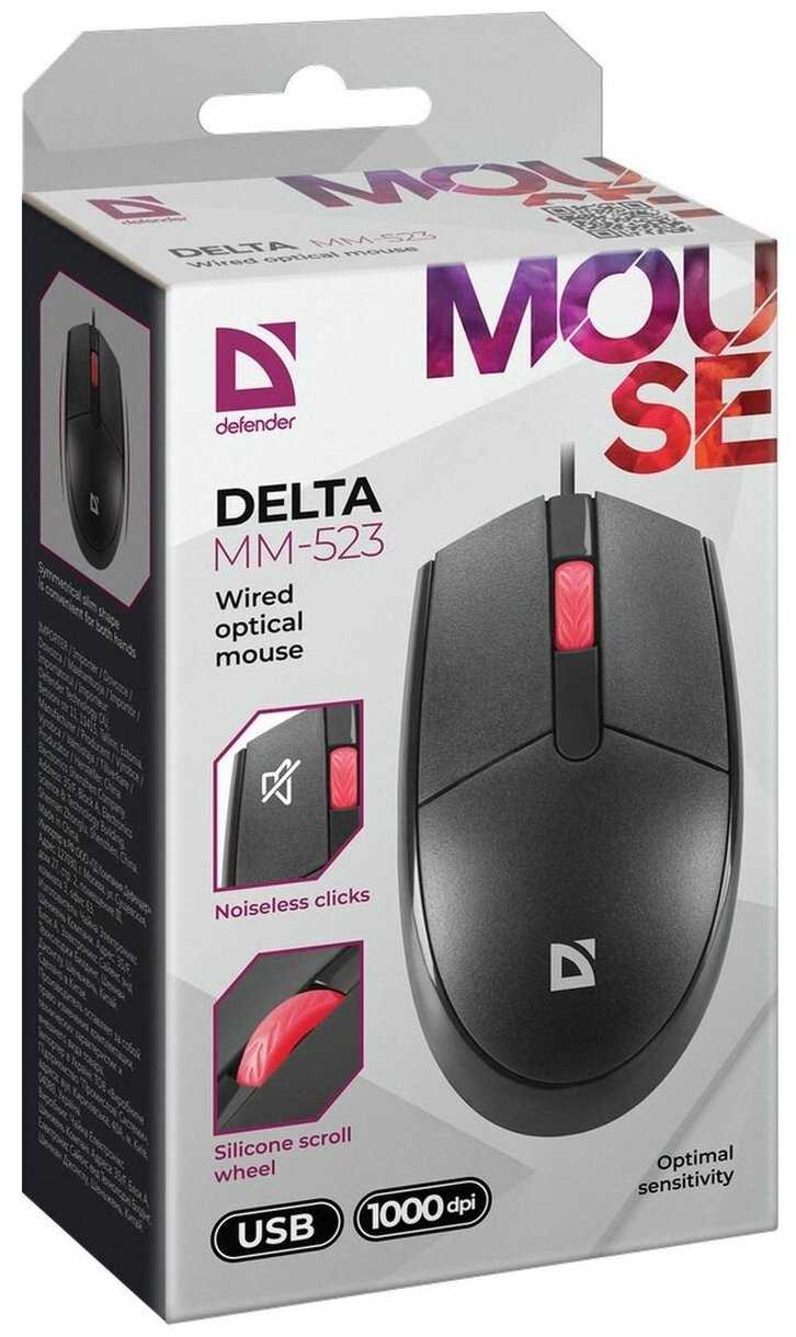 Мышь Defender Delta MM-523 фотография 5