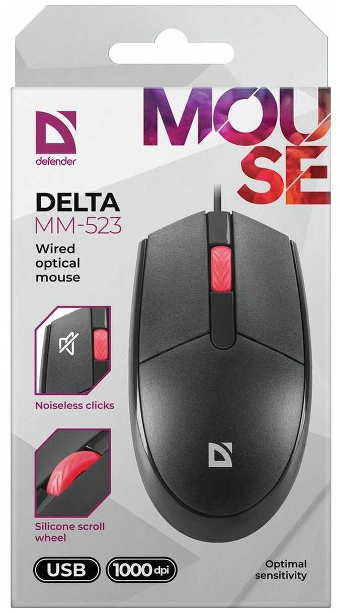 Мышь Defender Delta MM-523 фотография 6