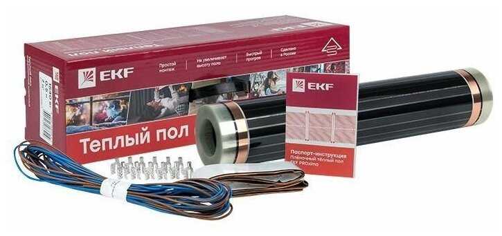 Инфракрасный пленочный пол EKF фотография 3