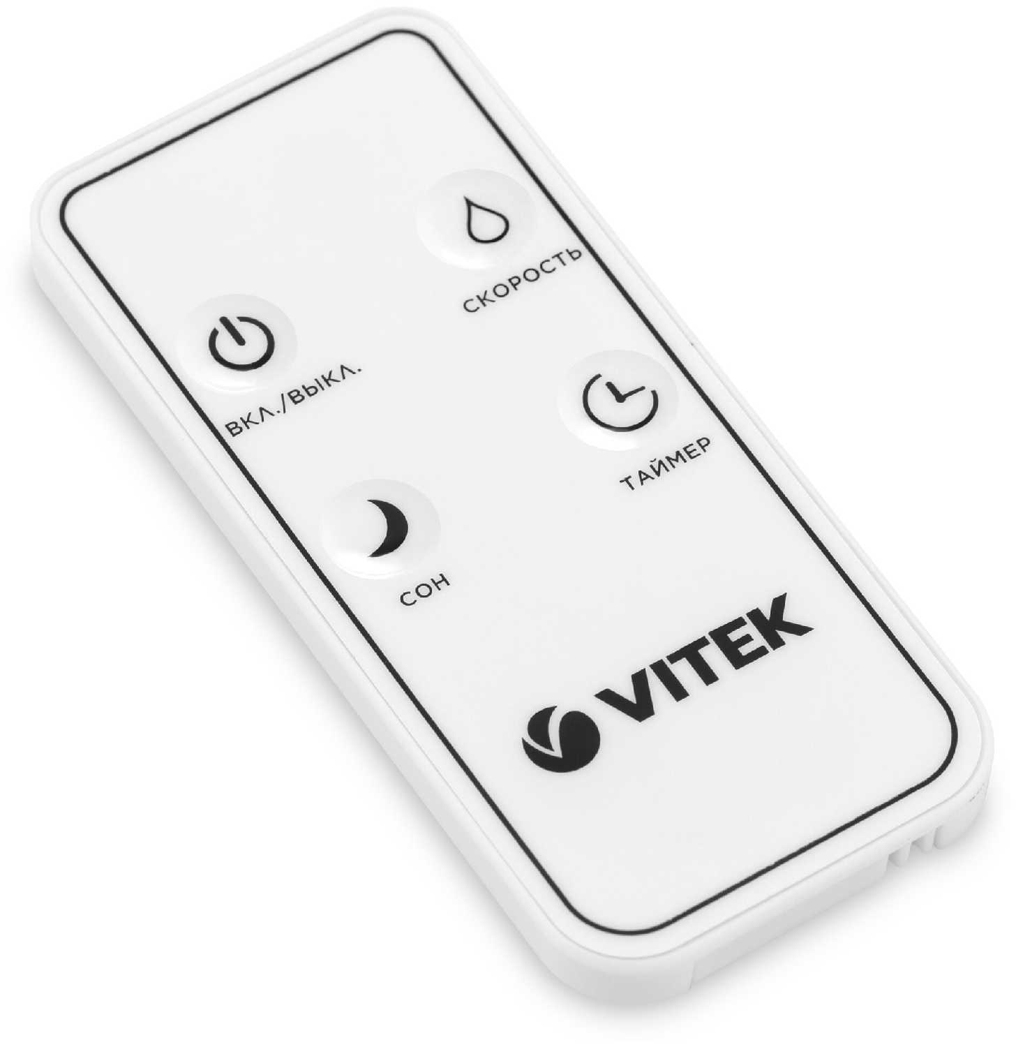 Увлажнитель воздуха VITEK VT-1761 фотография 5