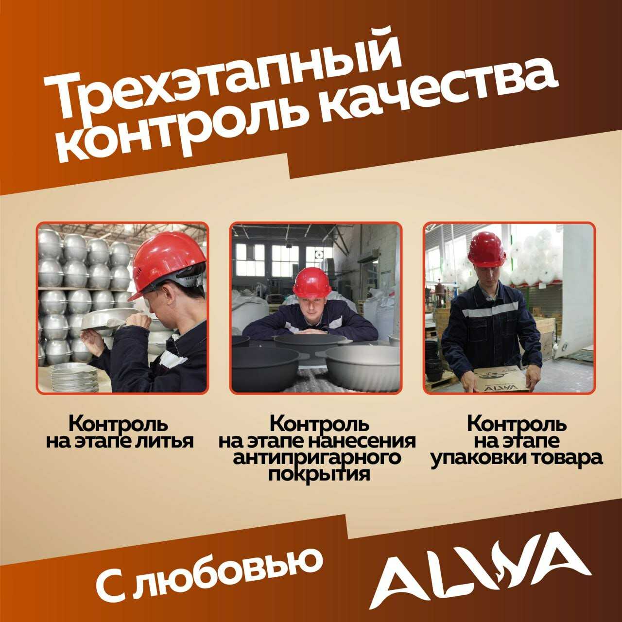 Жаровня ALWA Жаровня с крышкой 4 литра (ALWA) фотография 4