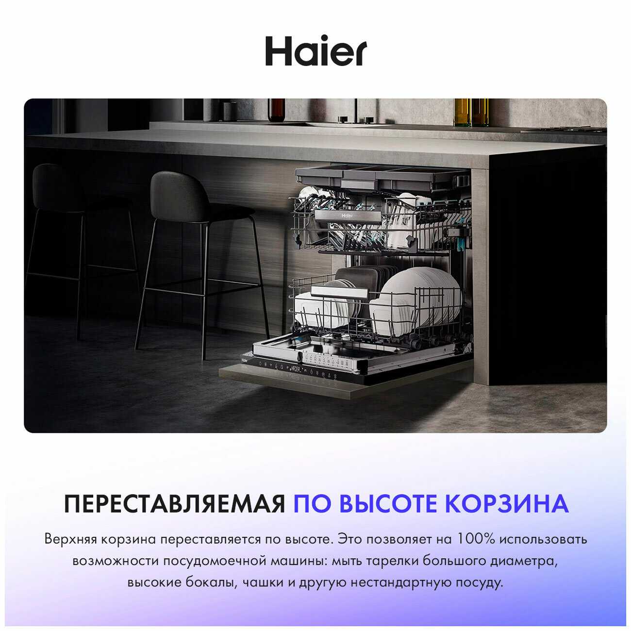 Haier XS 6B0S3SB-08 фотография 8