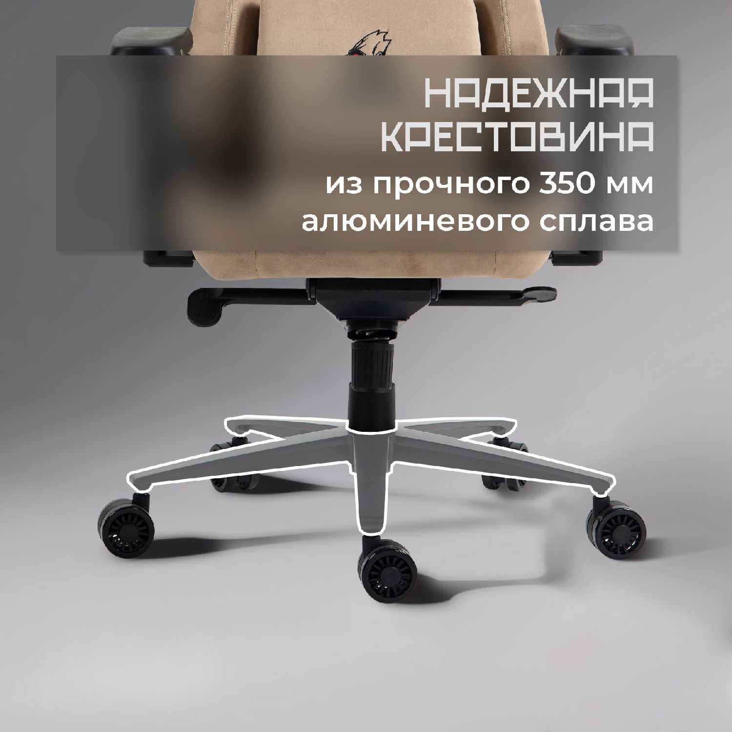 Кресло компьютерное игровое PROJECT A FABRIC фотография 7