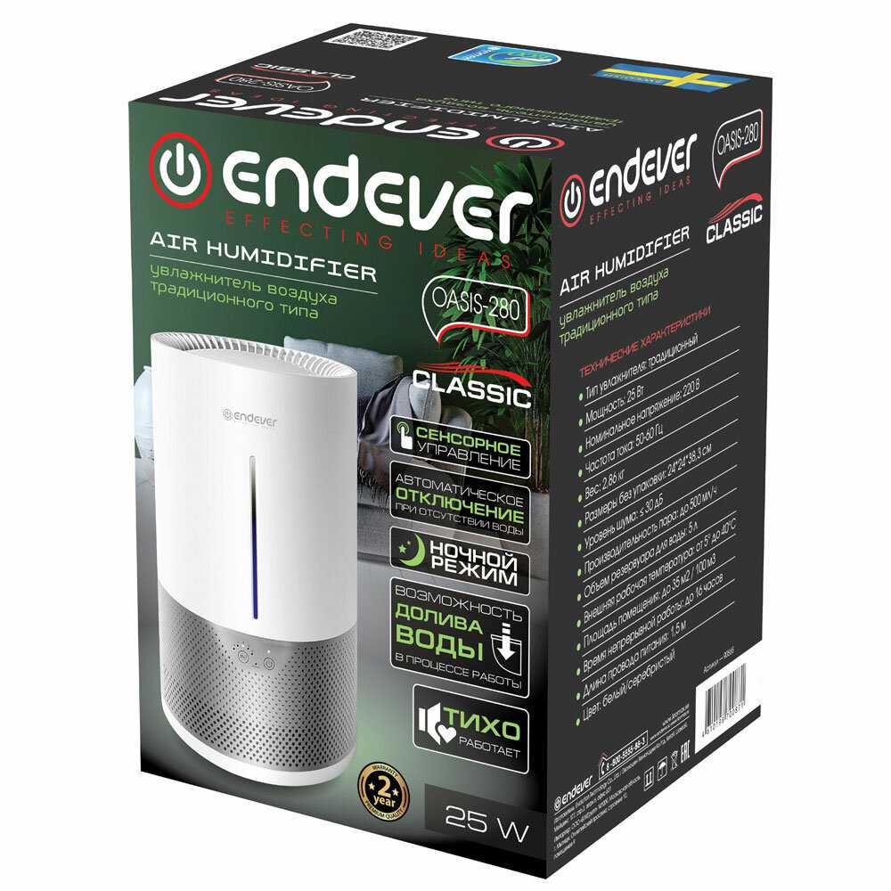 Увлажнитель воздуха ENDEVER OASIS-280 фотография 11