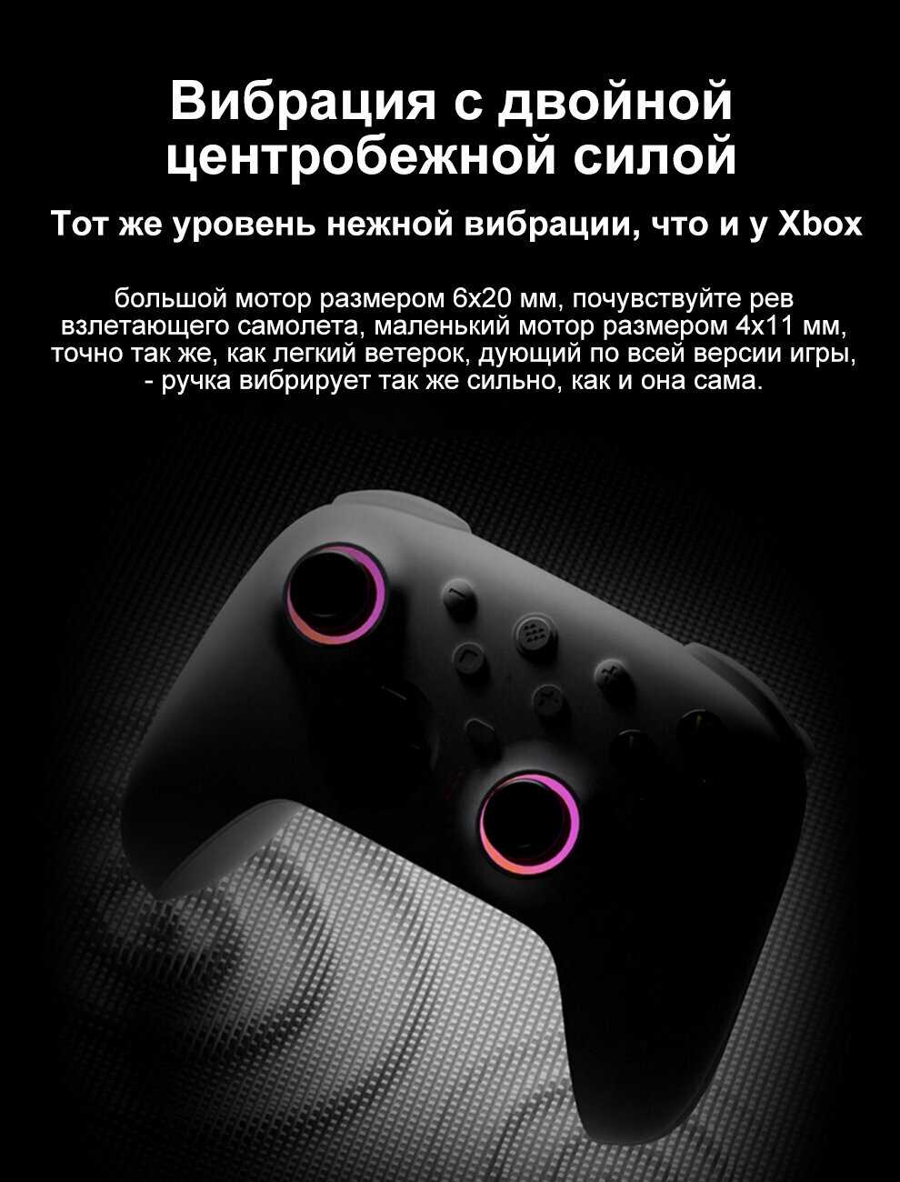 Геймпад 8BitDO Ultimate 2.4G, беспроводной, совместимость с множеством платформ фотография 6