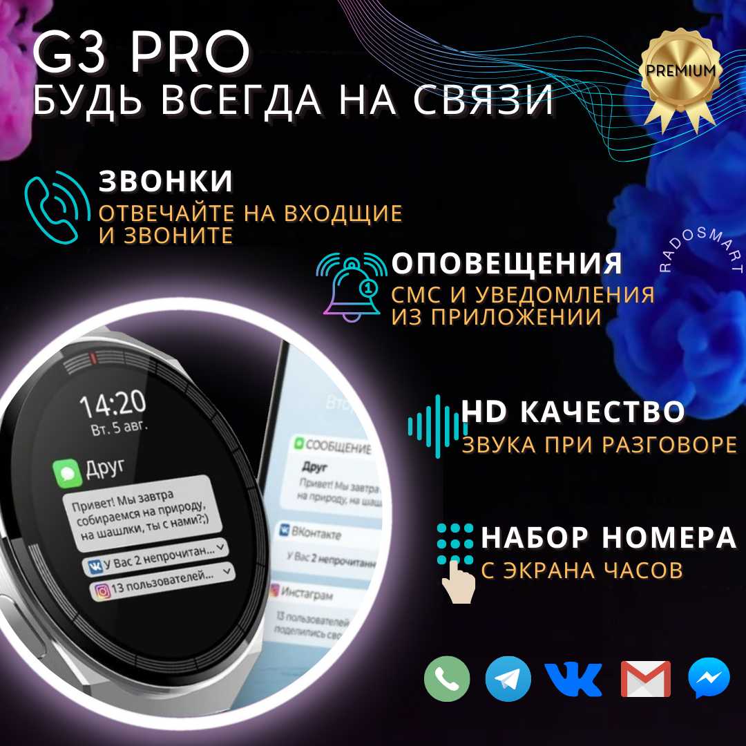 Смарт часы Умные часы (smart watch) фотография 1