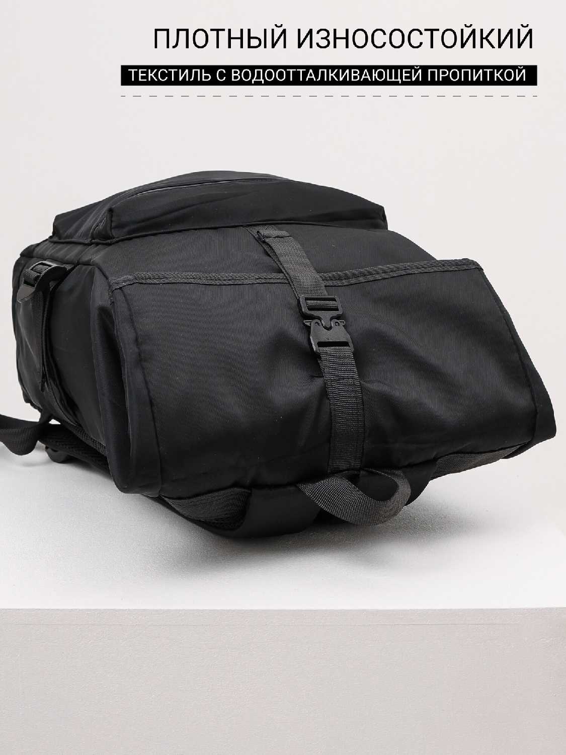 Рюкзак Habastore Рюкзак мужской городской (30 литров) фотография 9