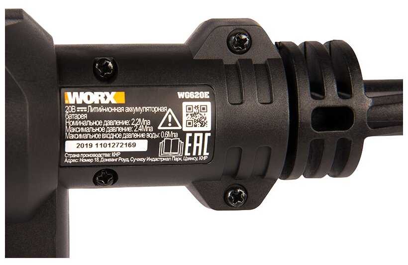 Аккумуляторная мойка Worx WG620E фотография 6