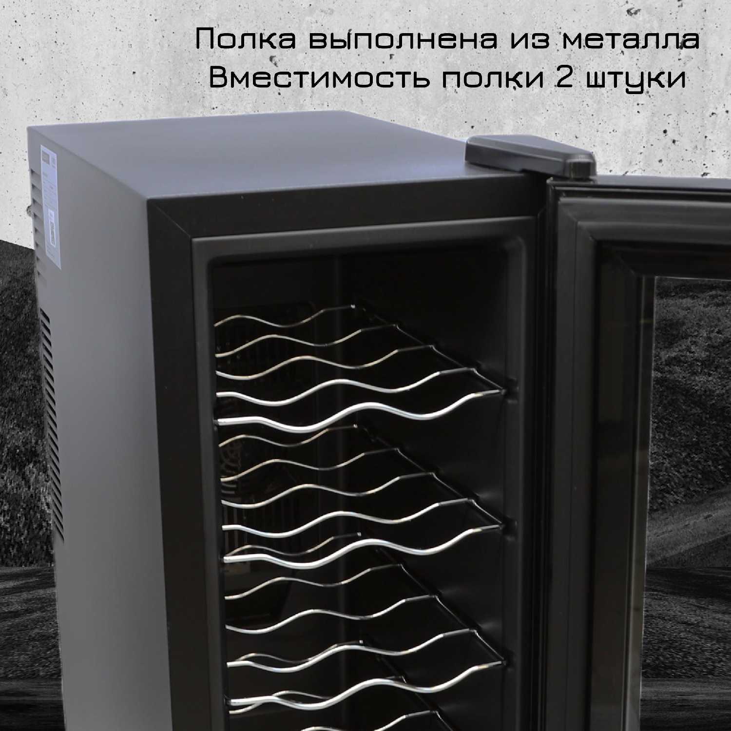 Винный шкаф COOLEQ WC-35 фотография 2