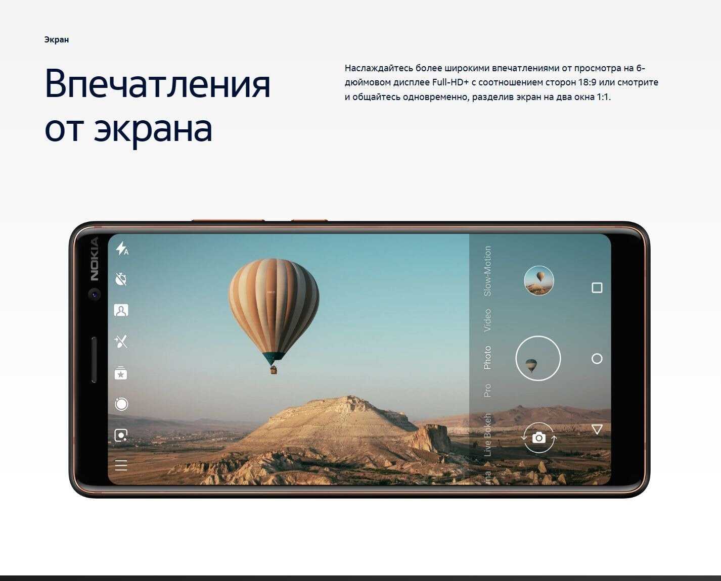 Смартфон Nokia 7 Plus фотография 8