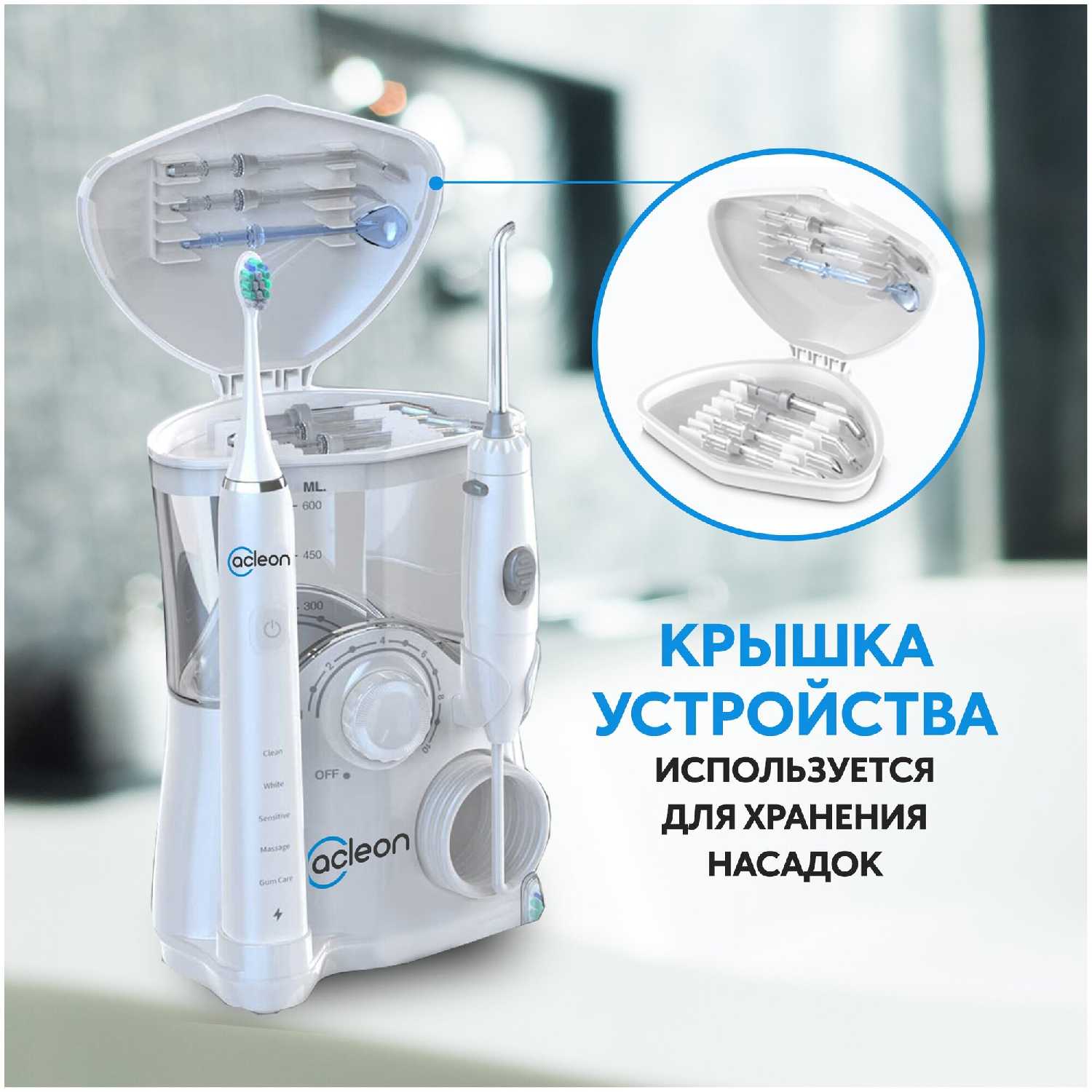 Зубной центр Acleon TF800 фотография 13