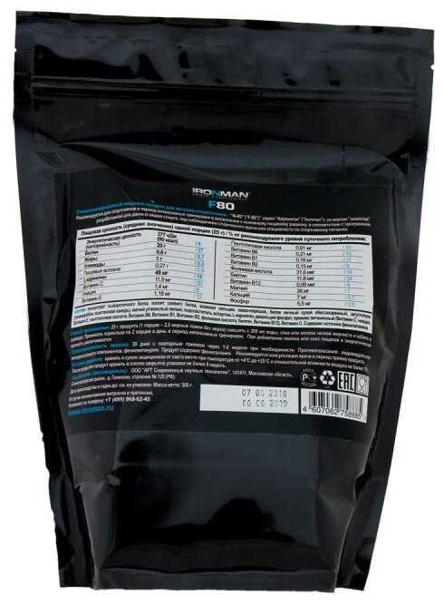 Протеин IRONMAN F80 фотография 1