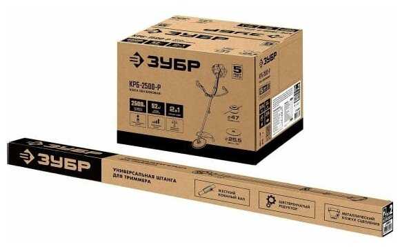 Триммер бензиновый ЗУБР КРБ-2500 фотография 17