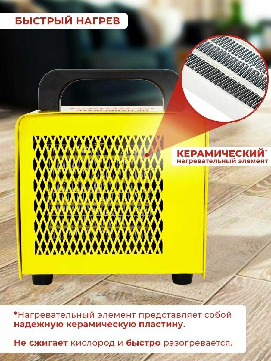 Дизельная тепловая пушка Eurolux Электрод зажигания (ТЭПК-EU-2000) фотография 17