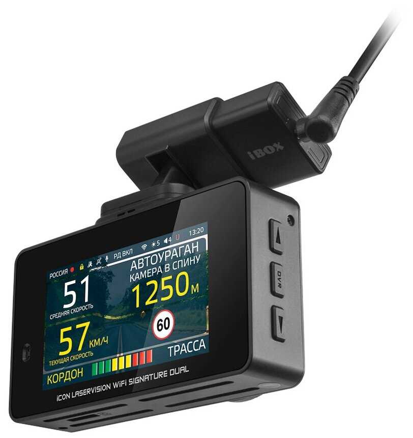 Видеорегистратор с радар-детектором iBOX iCON LaserVision WiFi Signature Dual, ГЛОНАСС фотография 9