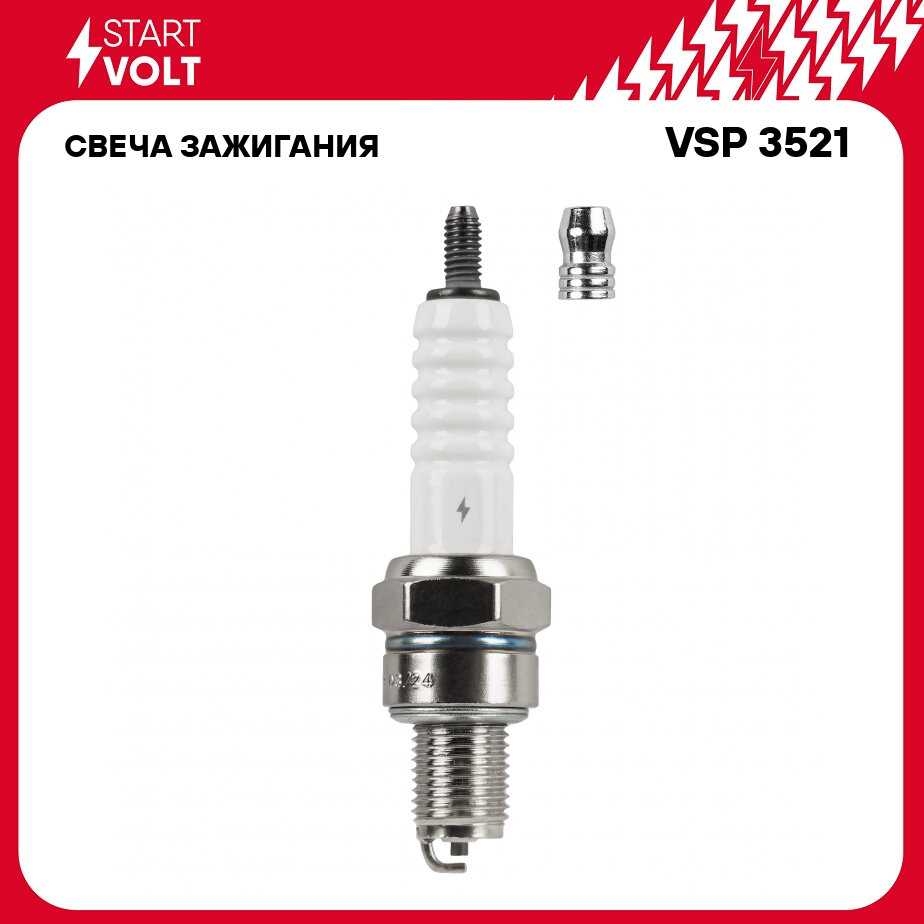 Свеча зажигания StartVolt CR7HSA (VSP 3521)