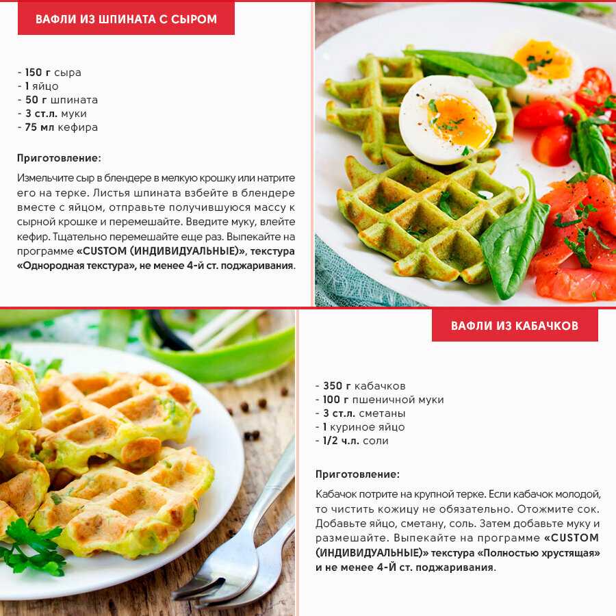 Вафельница Viatto VA-WM4D фотография 9