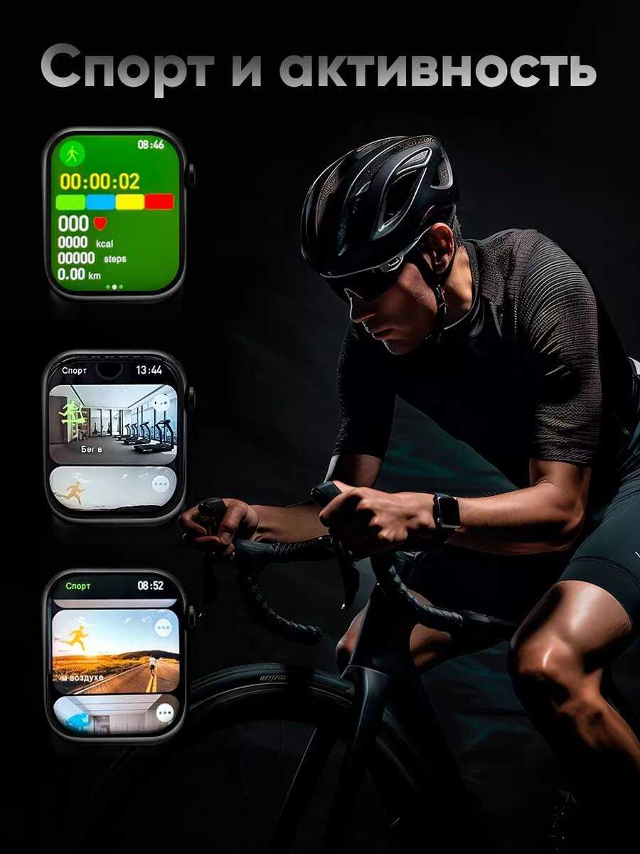Смарт-часы X9+ PRO с AMOLED экраном 45 мм и NFC для Android/iOS и беспроводной зарядкой фотография 8
