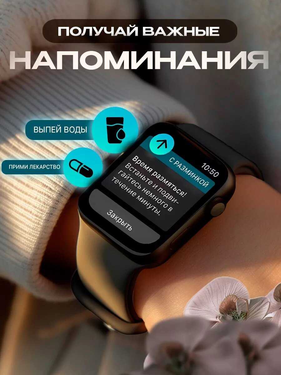 Смарт-часы X9+ PRO с AMOLED экраном 45 мм и NFC для Android/iOS и беспроводной зарядкой фотография 9