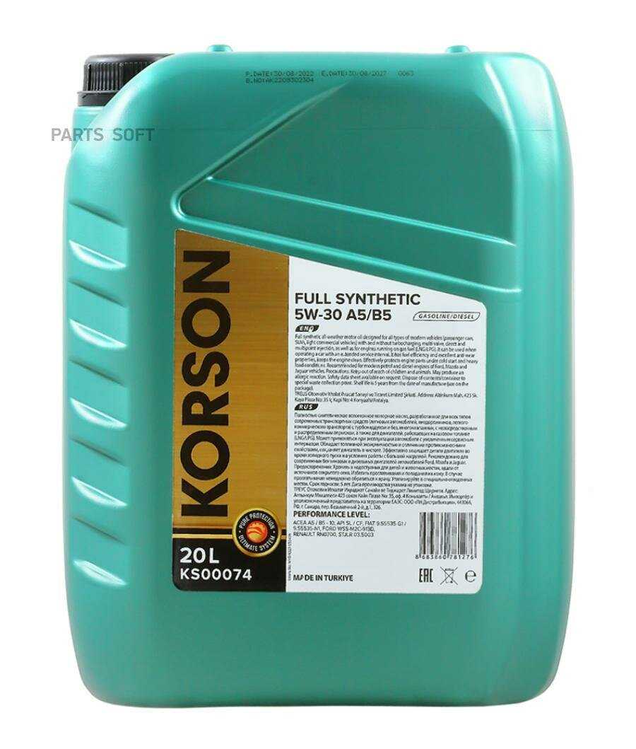 Моторное масло KORSON 5W-30 FULL SYNTHETIC A5/B5 (KS00074)