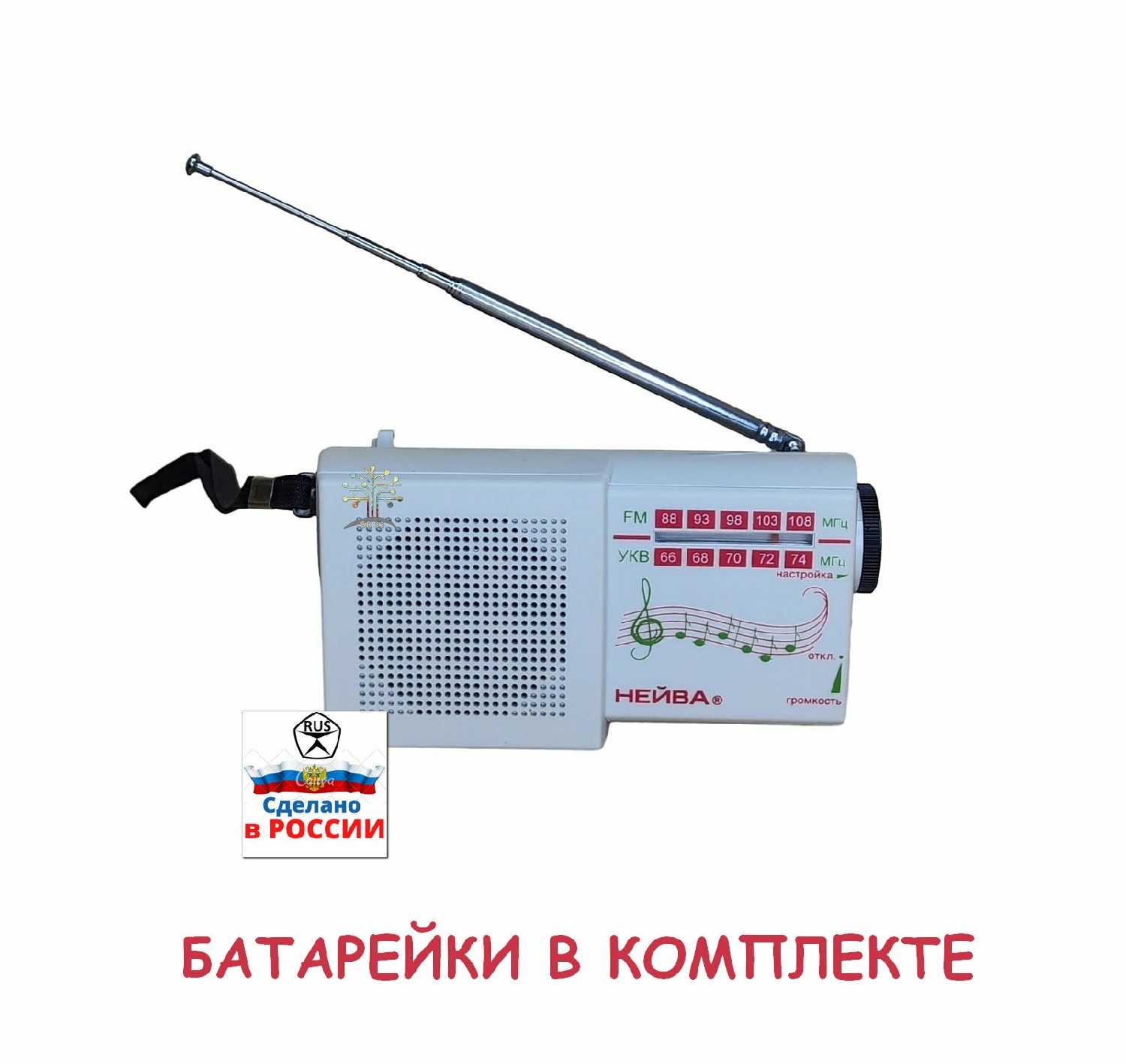 Приемник радиовещательный Нейва РП-216 FM/УКВ