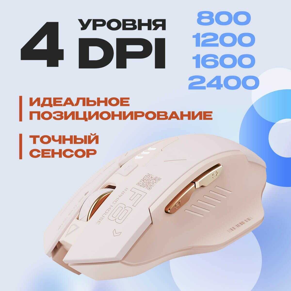 Беспроводная мышь Inphic X2 фотография 30