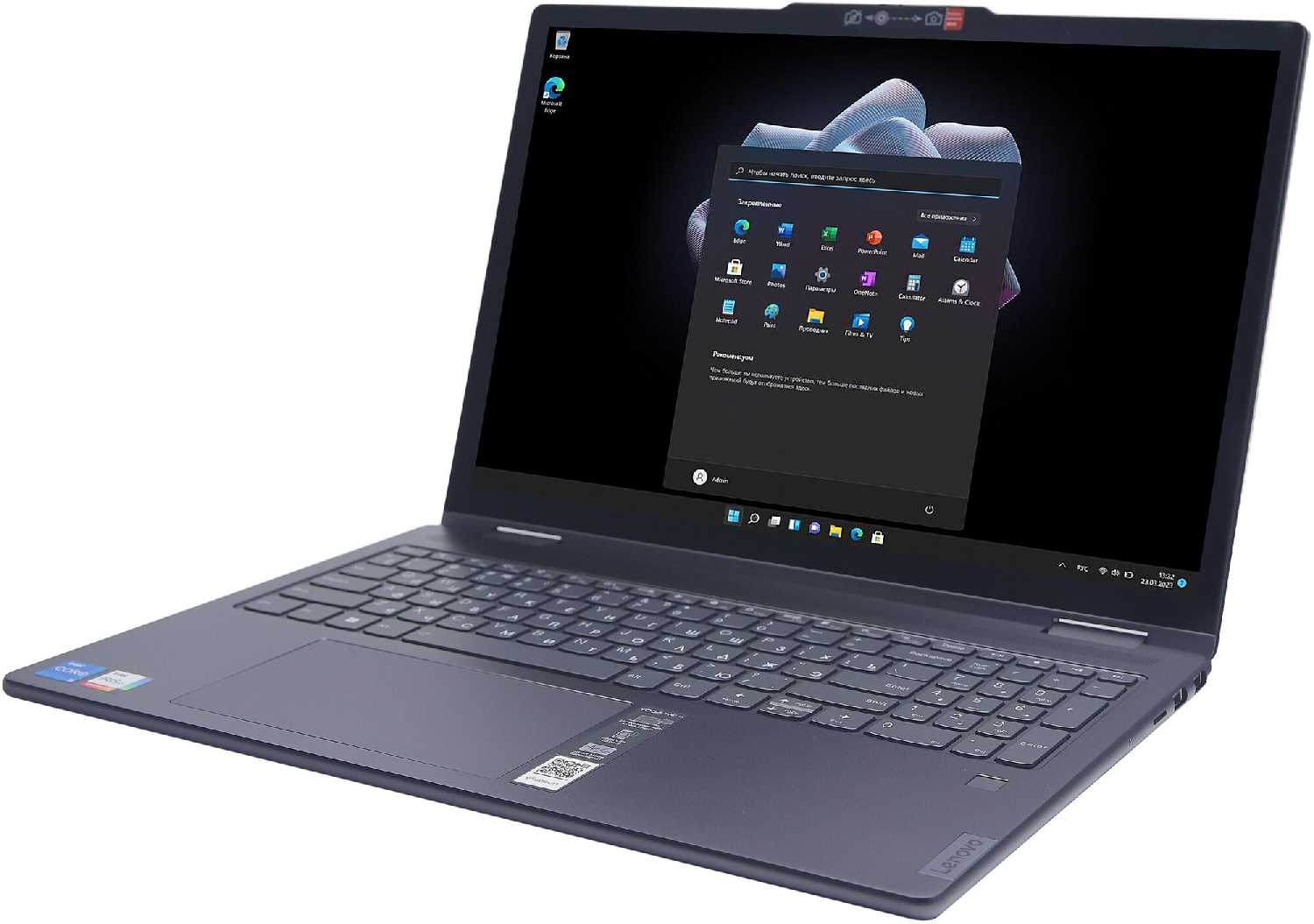 Ноутбук Lenovo Yoga 7 x360 16