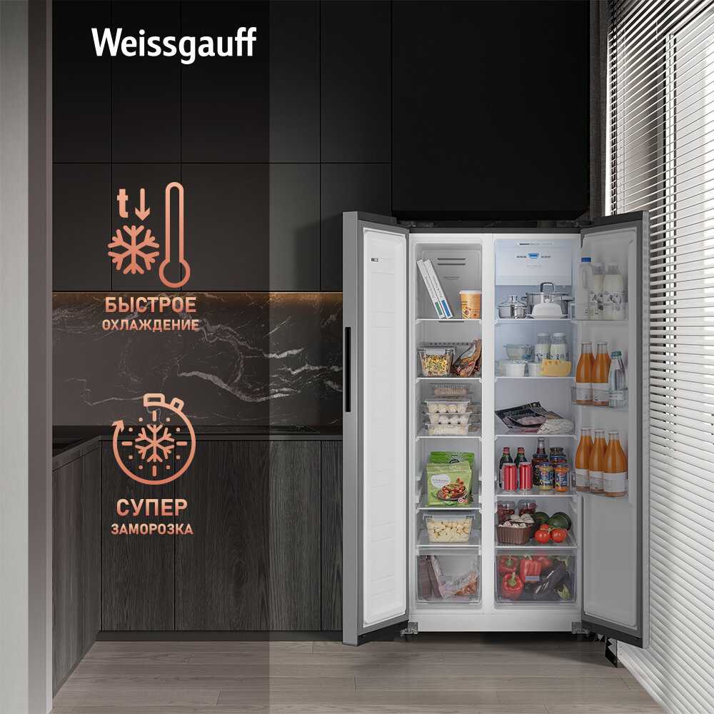 Отдельностоящий холодильник Weissgauff WSBS 500 Inverter NoFrost фотография 2