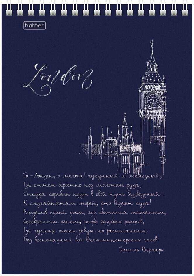 Рулонный BRAUBERG Tripod (236731) фотография 17