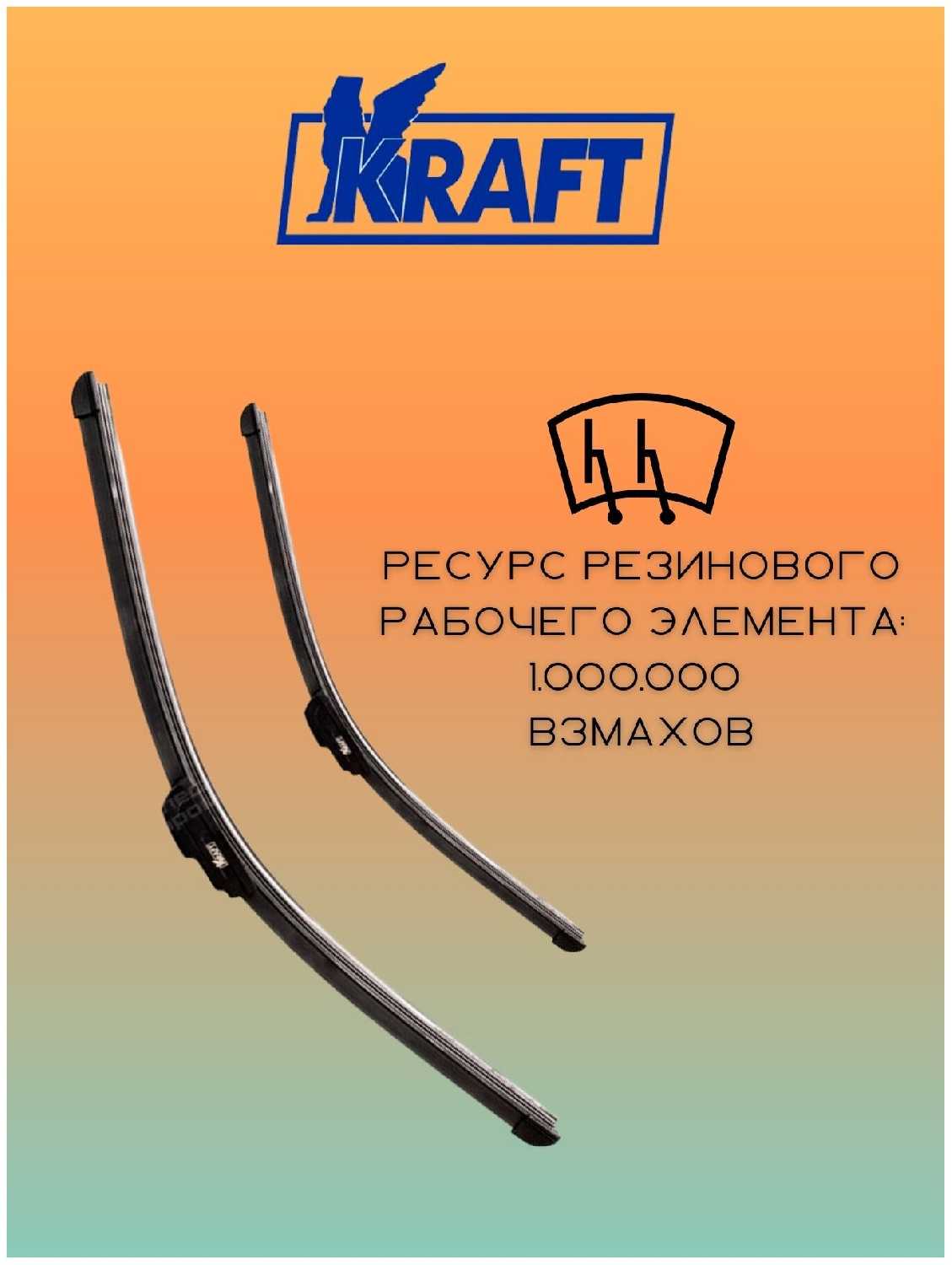 Дворники автомобильные для Chery Indis 2012- (комплект 550/400 мм. Крючок) фотография 2