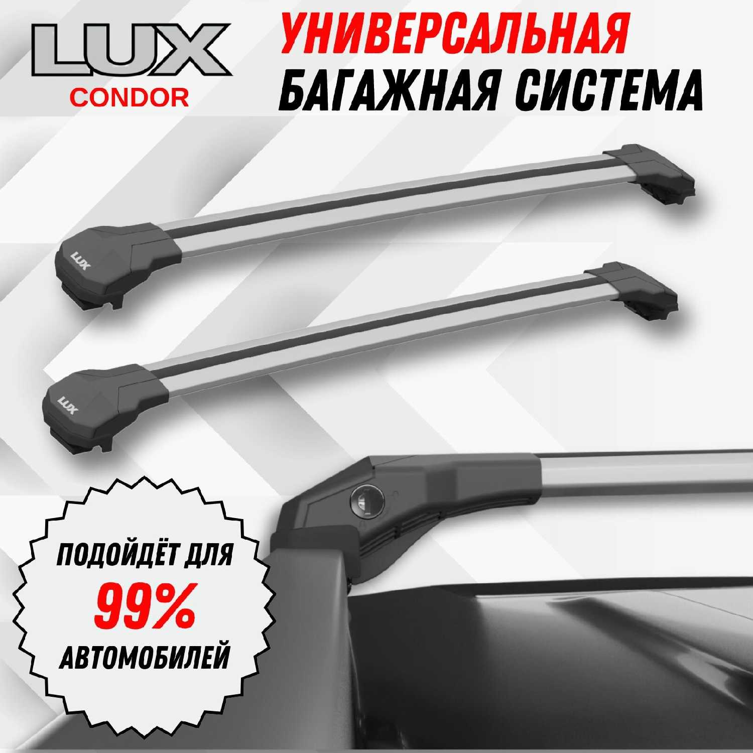 Багажник на крышу Tank 500 (2021)