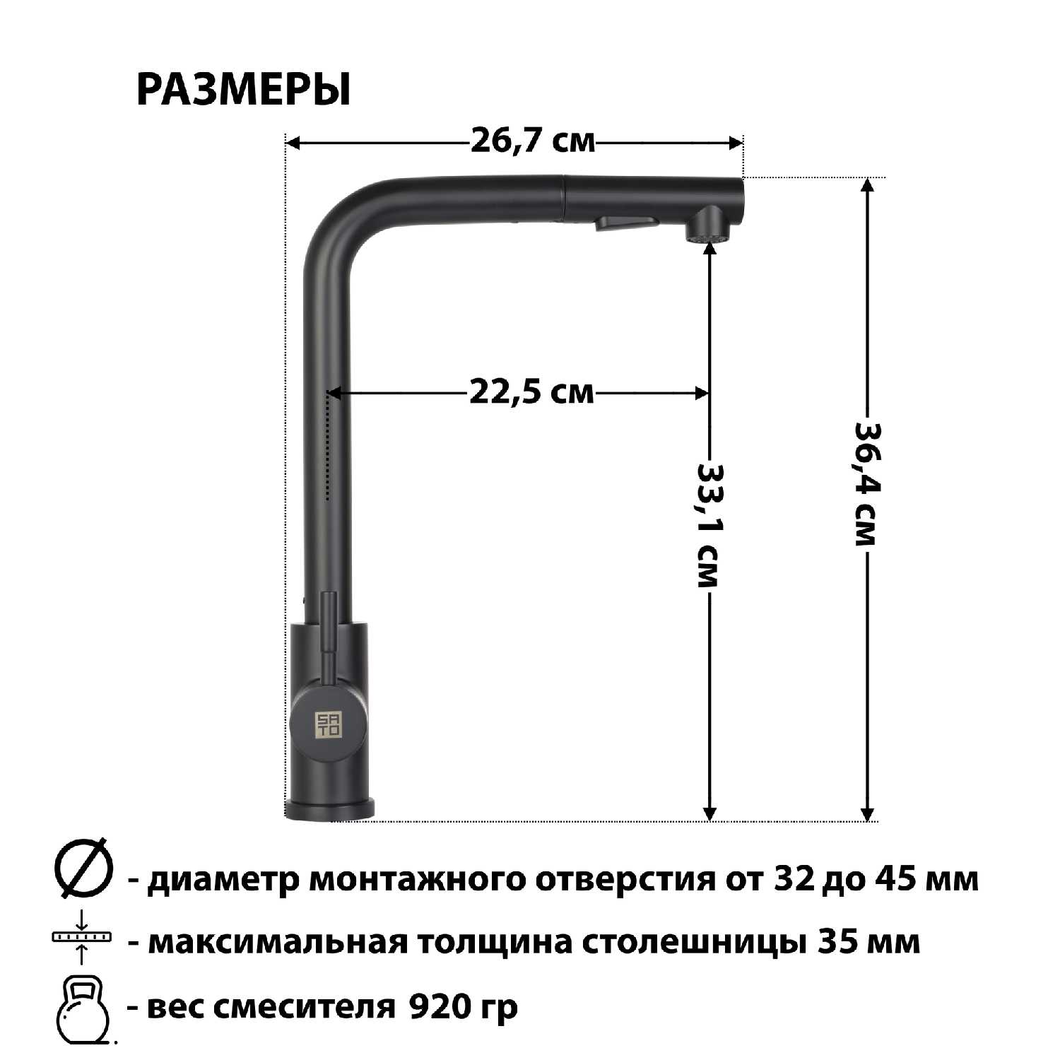 Смеситель SATO для кухни с выдвижным изливом (IK003059-3) фотография 4